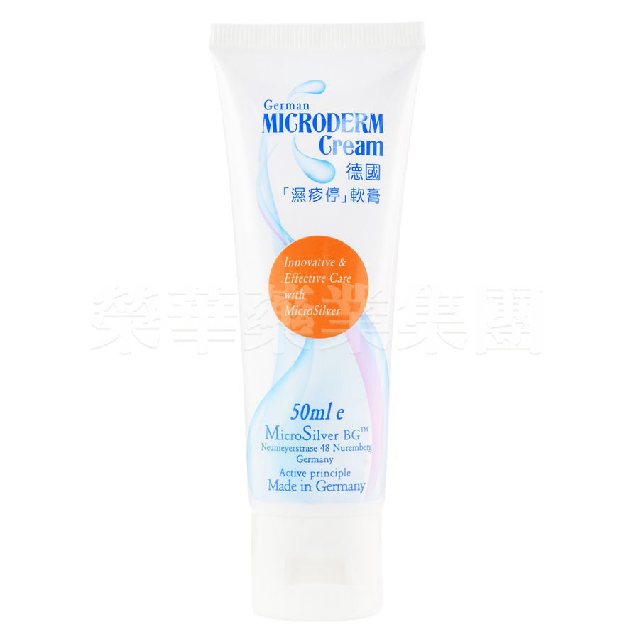 德國濕疹停軟膏 50ml