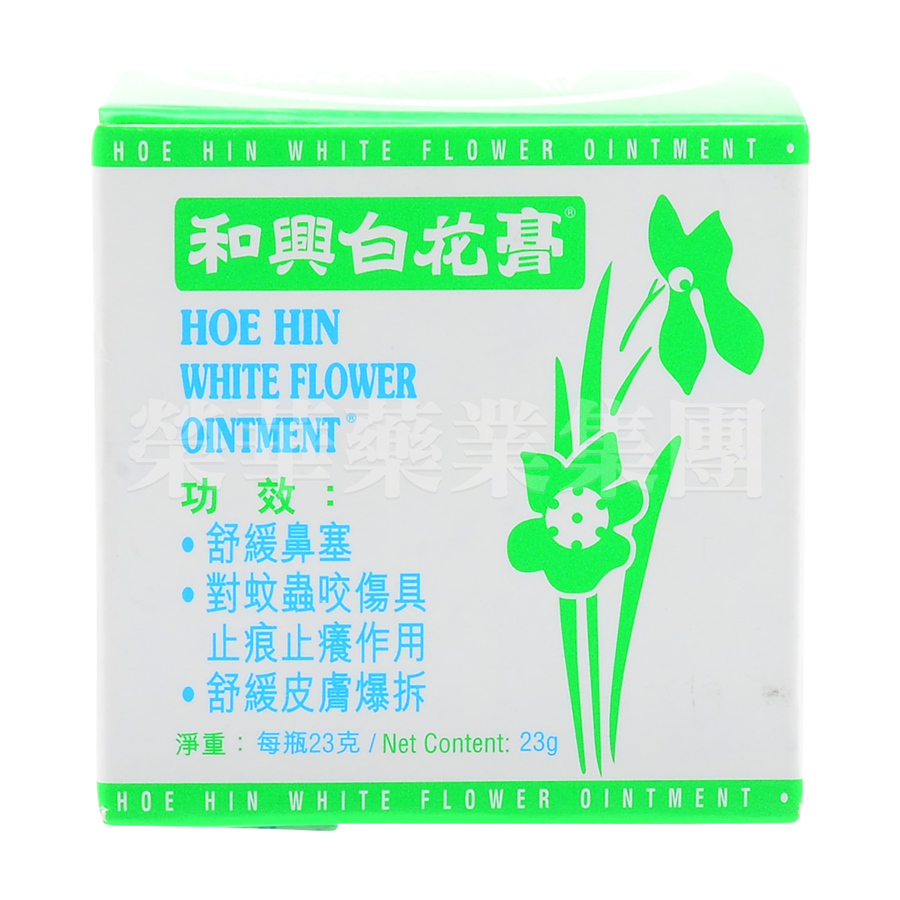 網上購物 榮華參茸中西藥房