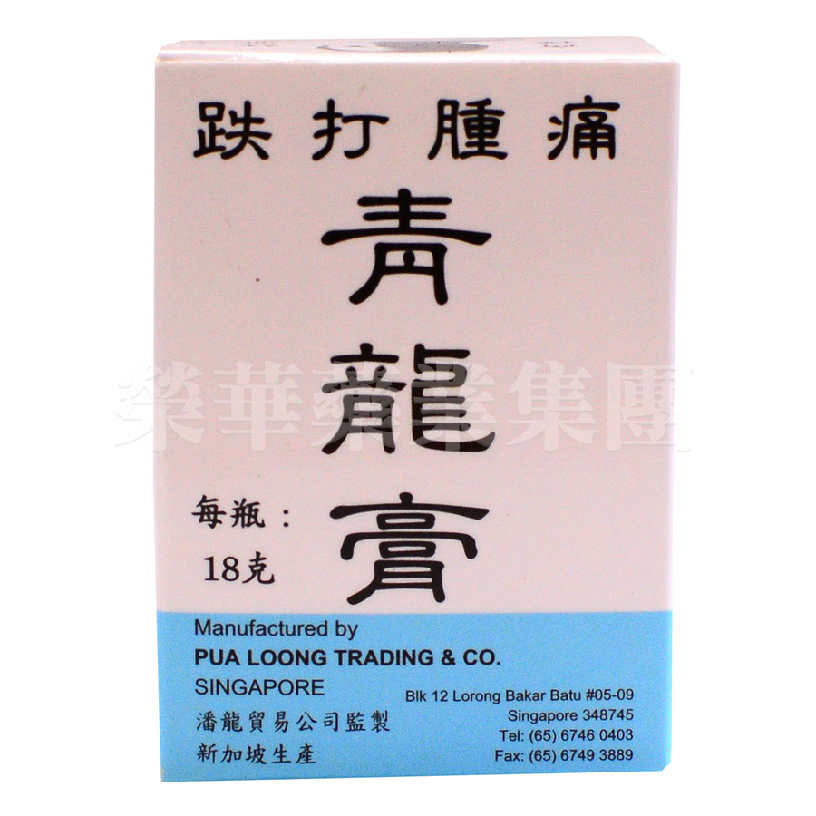 潘龍青龍膏 18g