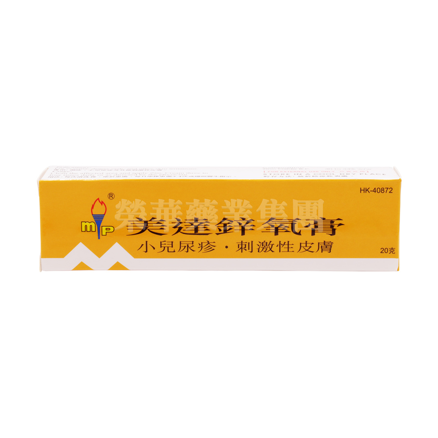 美達鋅氧膏 20g