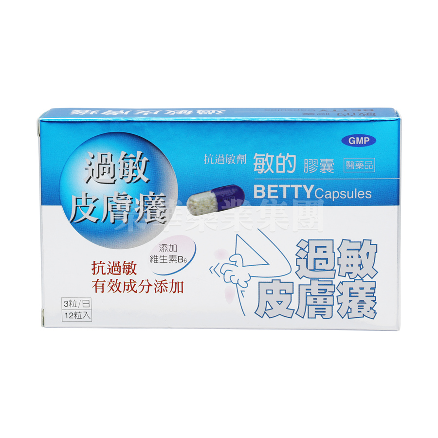 網上購物 榮華參茸中西藥房