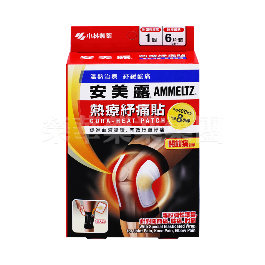 安美露 熱療紓痛貼 6片裝(關節痛)