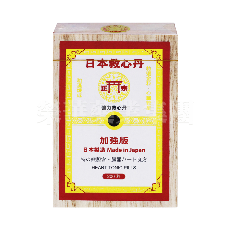 正宗 日本強力救心丹(加強版)200粒裝 