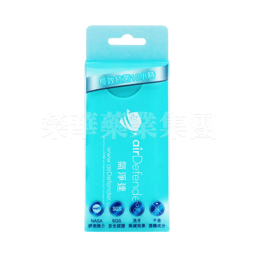 airDefender氣淨達 量子級光觸媒抗菌抗病毒噴霧 8ml