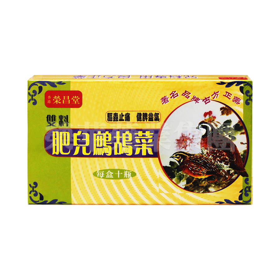 榮昌堂 肥兒鷓鴣菜 10瓶裝