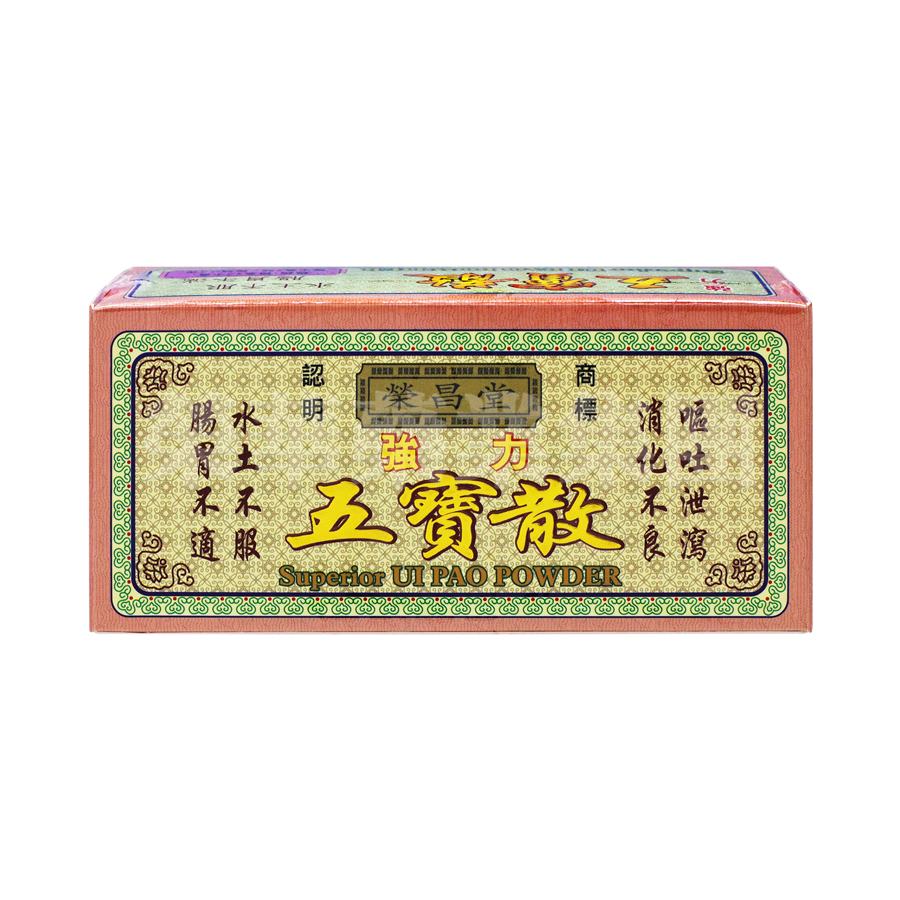 榮昌堂 強力五寶散 0.5gx12支