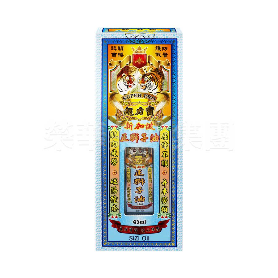 超力寶 獅子油 45ml
