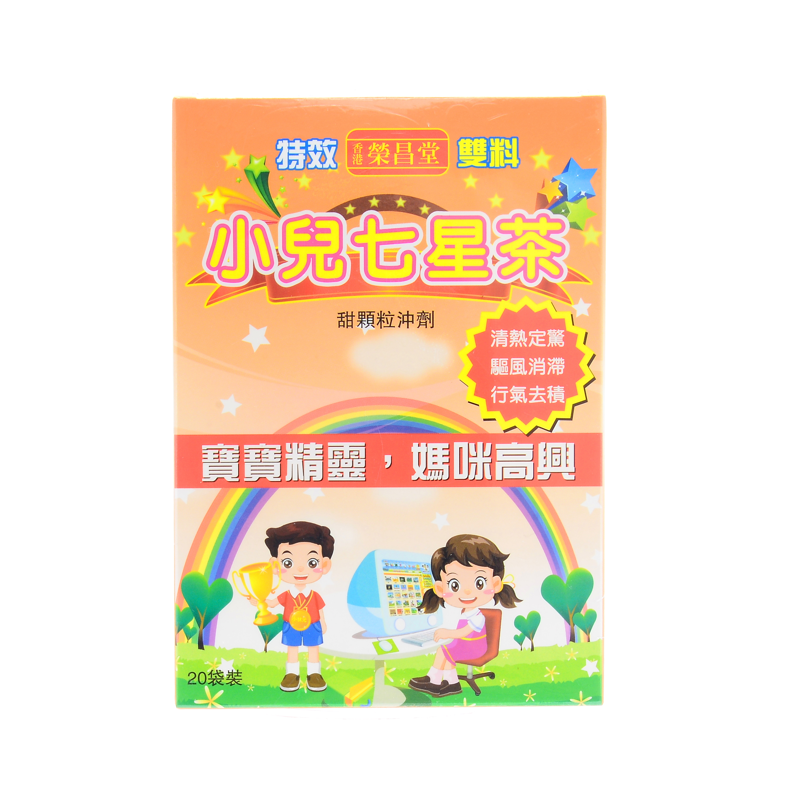 榮昌堂 - 小兒七星茶 20包