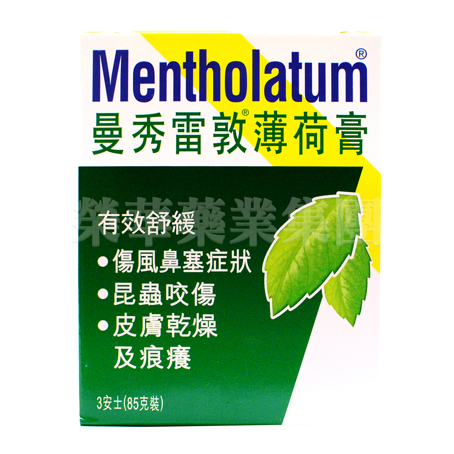 曼秀雷敦薄荷膏 85g