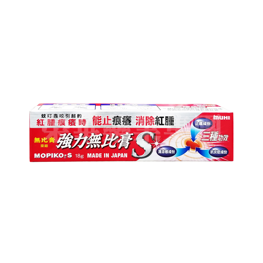 無比膏強力無比膏 18g