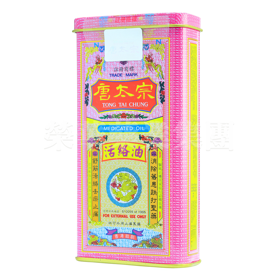 唐太宗活絡油 40ml