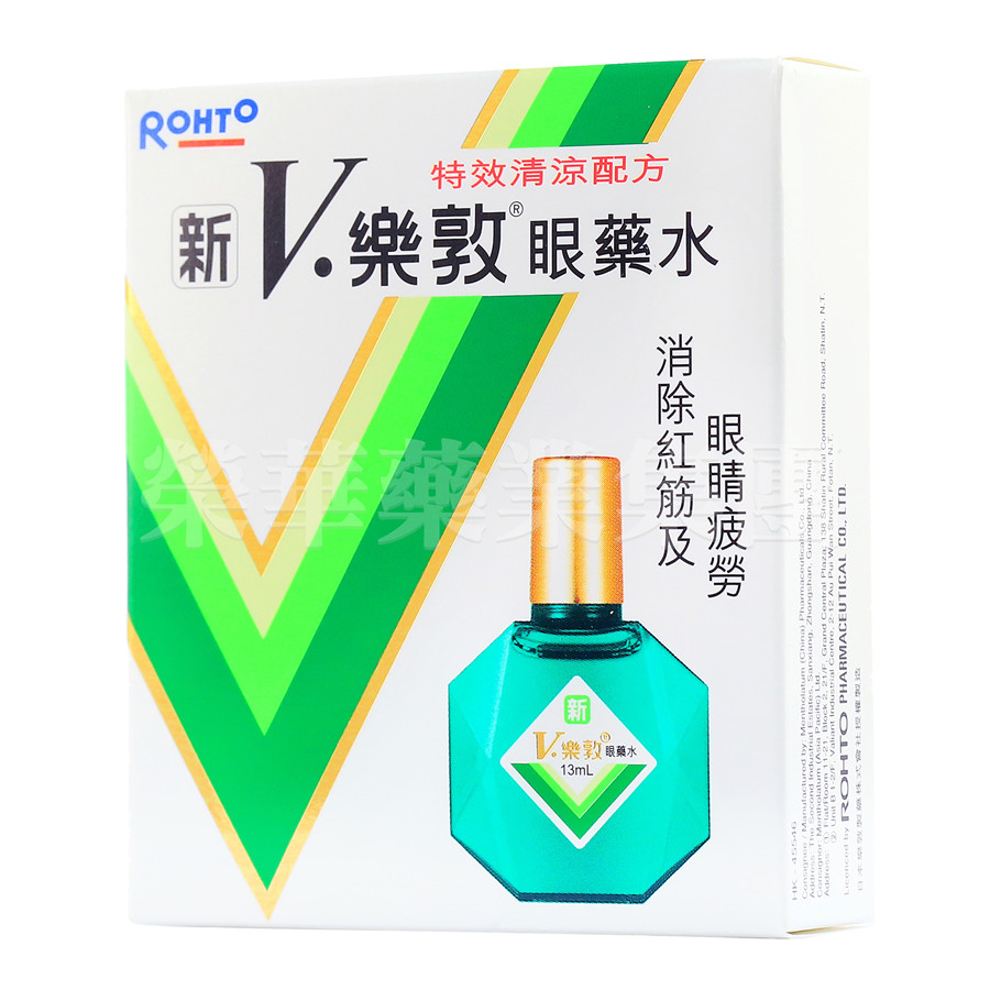 樂敦新V.樂敦眼藥水 13ml