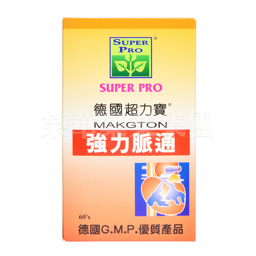 德國超力寶強力脈通 60粒